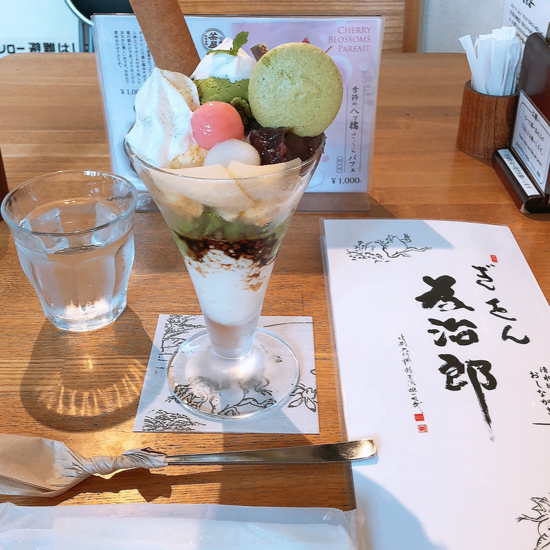 西尾の八ッ橋パフェ(ぎをん為治郎 祇園店)