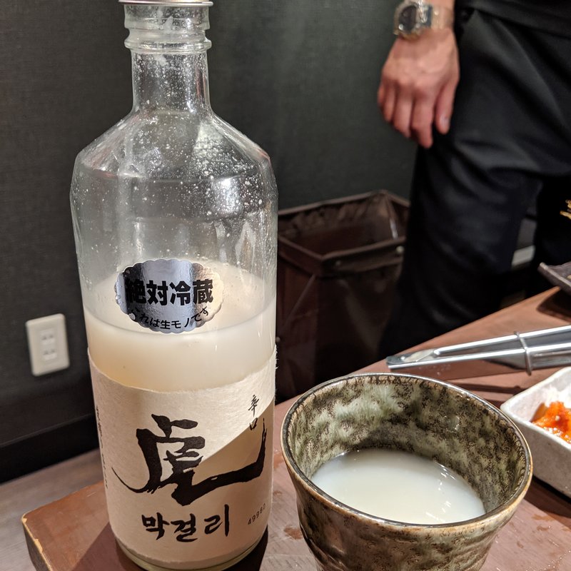 虎マッコリ(TOKYO焼肉ごぉ 本店)