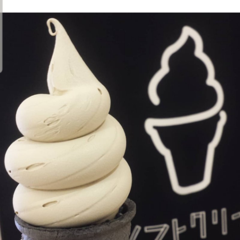 ほうじ茶ソフトクリーム(大名ソフトクリーム 大名店)