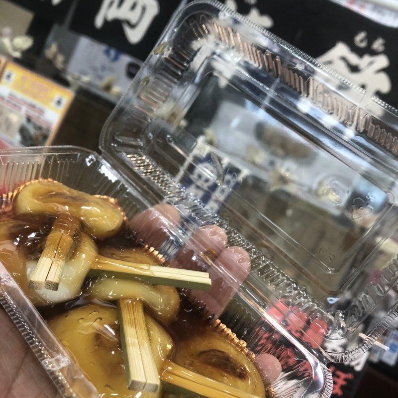 両棒餅(竜乃家 （タツノヤ）)