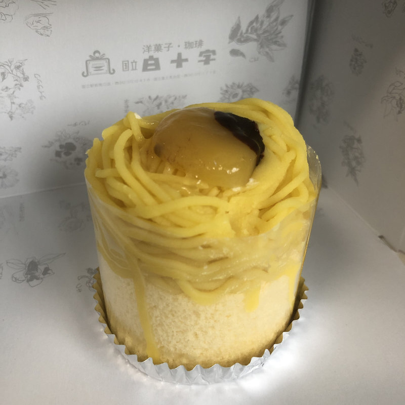 モンブラン(白十字 ブランコ通り店)