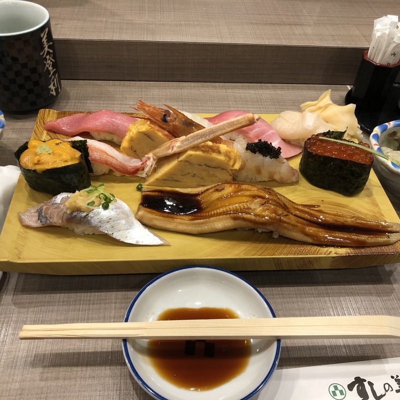 超特選握り(梅丘 寿司の美登利 渋谷店)