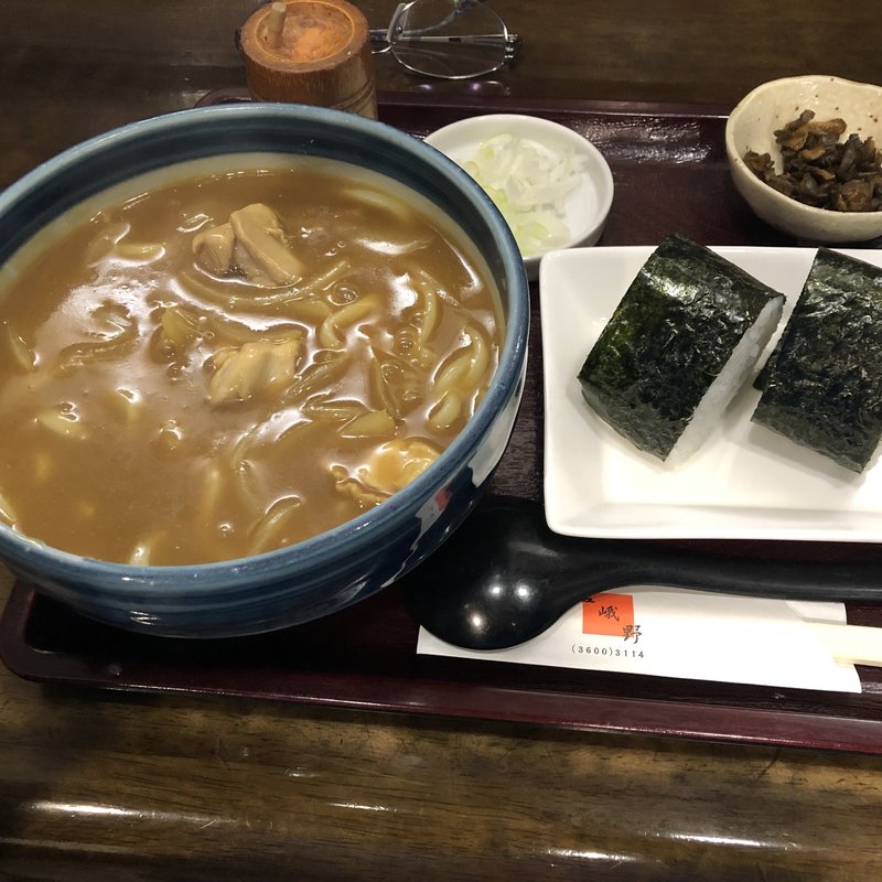 カレーうどん(嵯峨野)