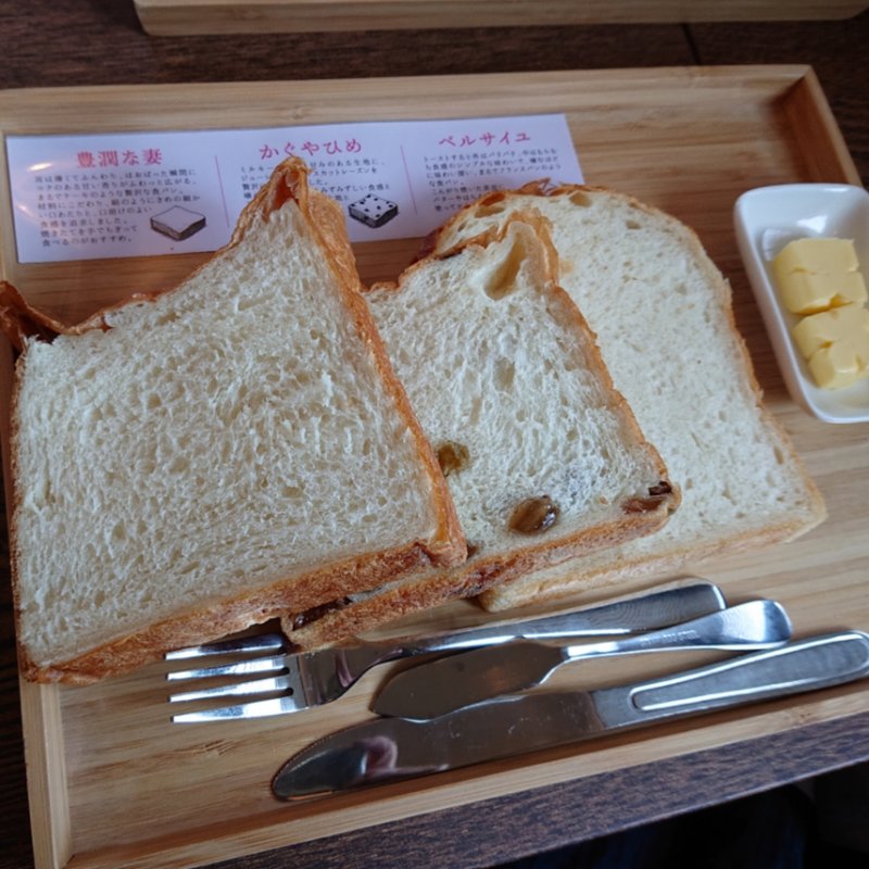 乃木妻三種食べくらべ(乃木坂な妻たち)