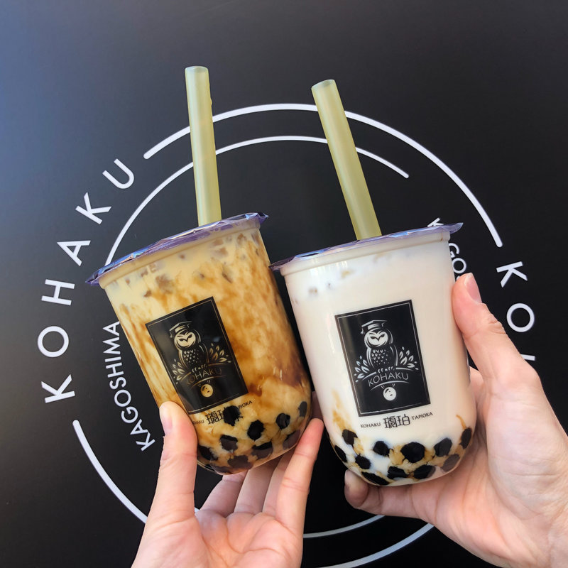 黒糖パールミルク(琥珀)