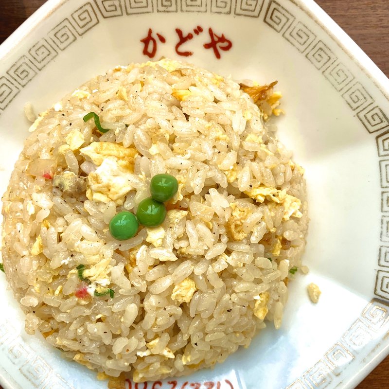 炒飯(中華食堂かどや)