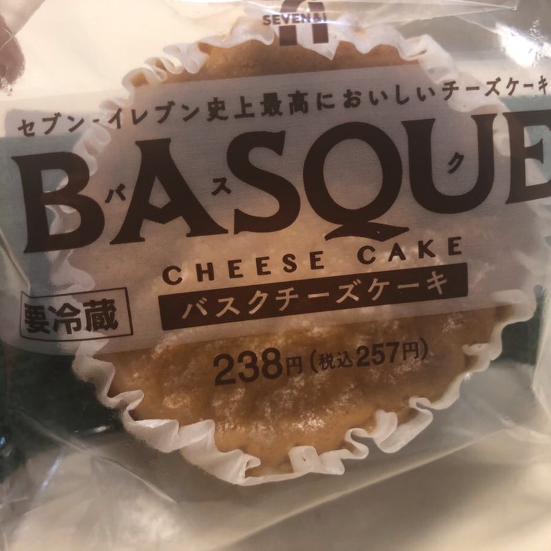バスクチーズケーキ(セブンイレブン)