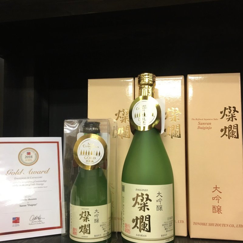 燦爛(外池酒造‎ )