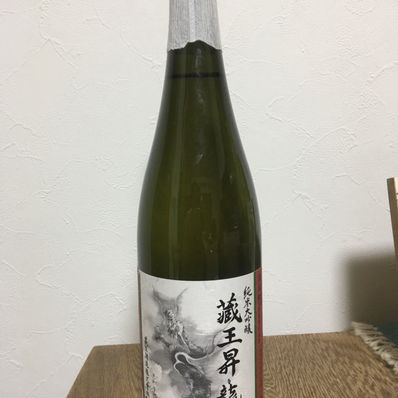 蔵王昇り龍(蔵王酒造展示館)