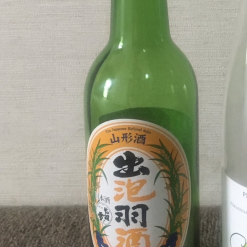 出泡羽酒(渡會本店)