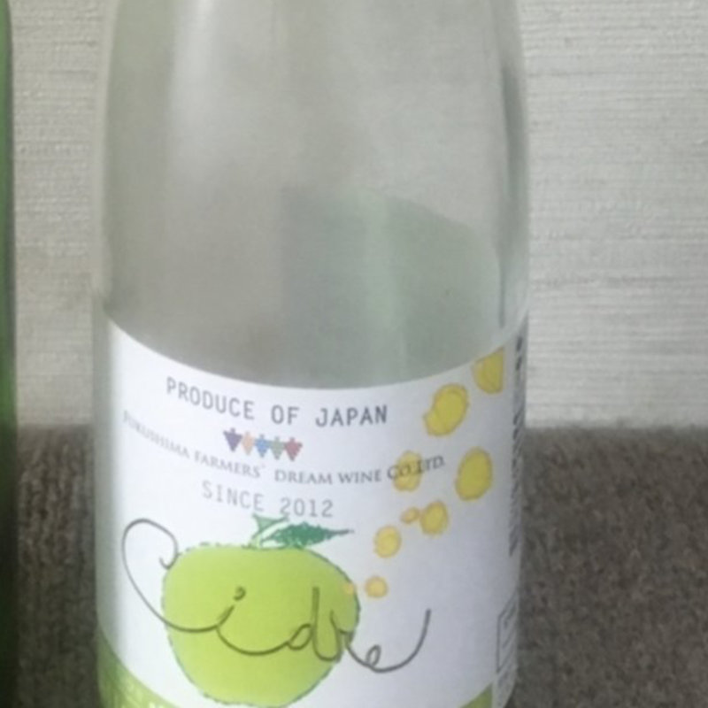 ファーマーズシードル　グリーンシードル(ふくしま農家の夢ワイン)