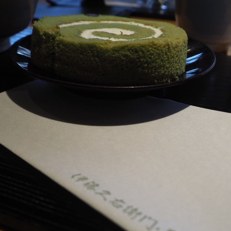 (伊藤久右衛門 本店)