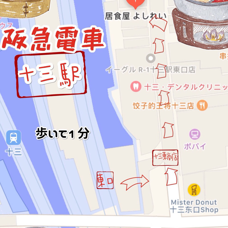 居食屋よしれい(よしれい)