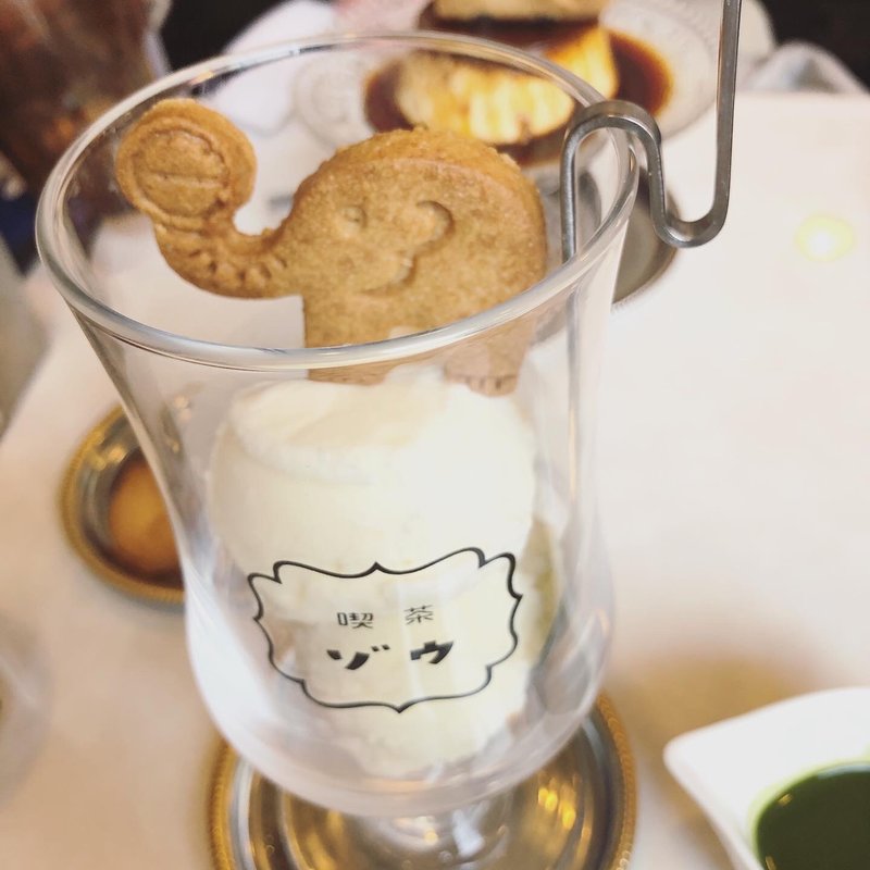 アフォガート抹茶(喫茶ゾウ)