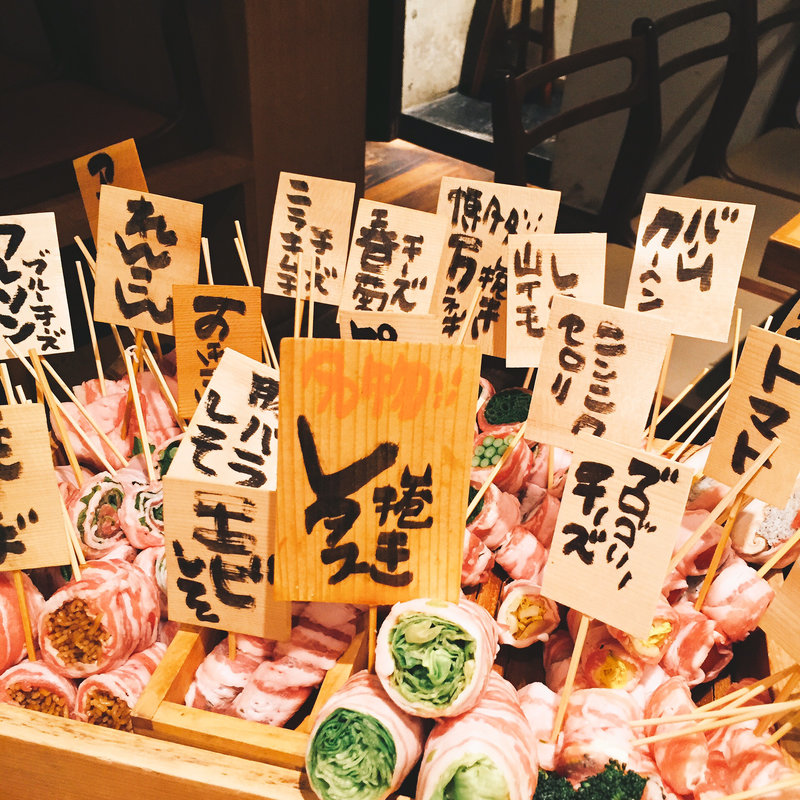 (博多串焼き・野菜巻き工房 ごりょんさん 渋谷店)