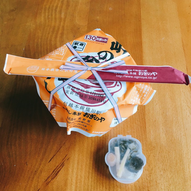 峠の釜飯(おぎのや)