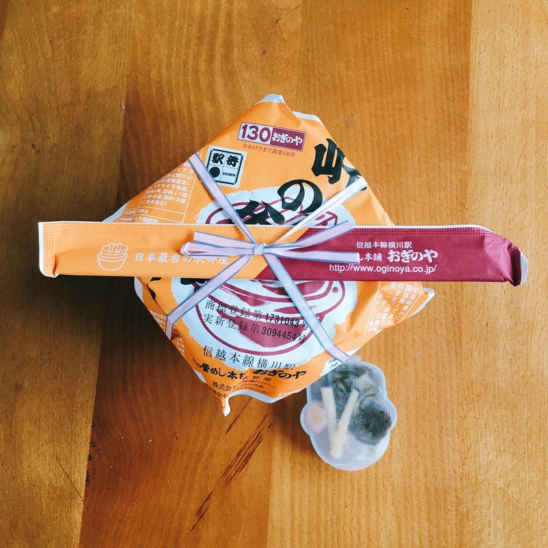 峠の釜飯(おぎのや)