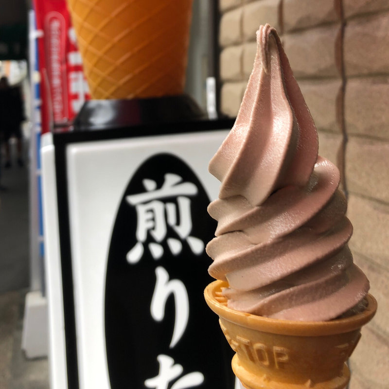 コーヒー牛乳ソフト(箱根焙煎珈琲 )