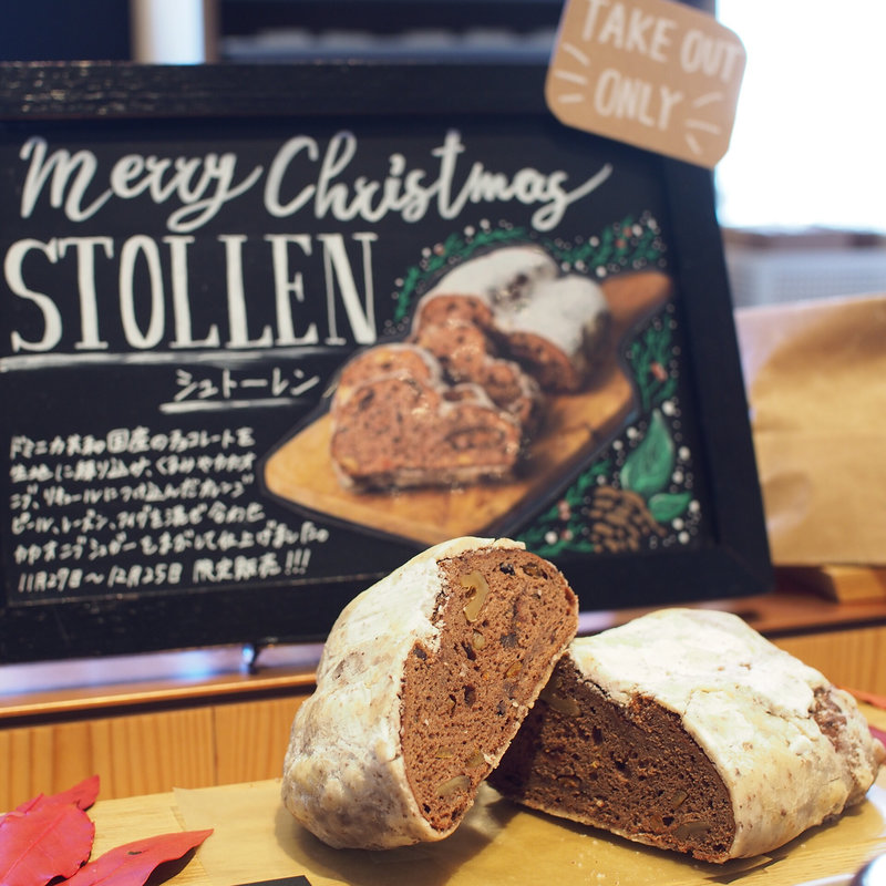 シュトーレン(ダンデライオンチョコレート 伊勢神宮前うみやまあひだミュゼ)