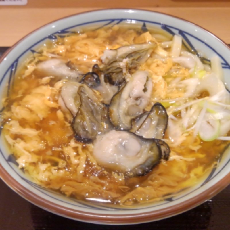 牡蠣尽くし玉子餡掛けうどん(丸亀製麺)