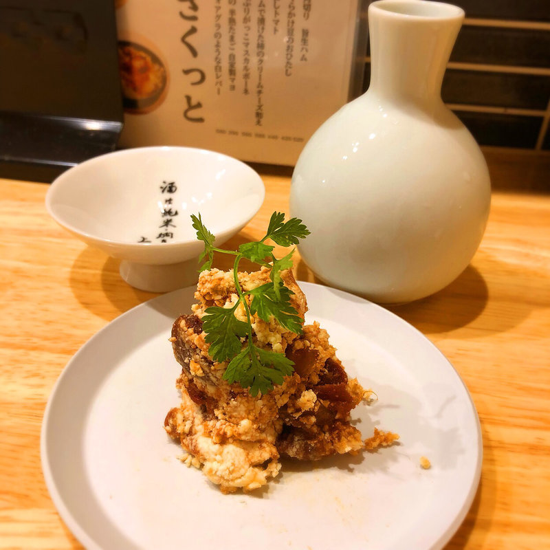 ラム酒で漬けた柿のクリームチーズ和え(酒場てづか)