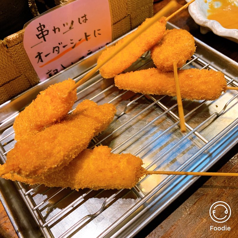 (くし家串猿 渋谷店)