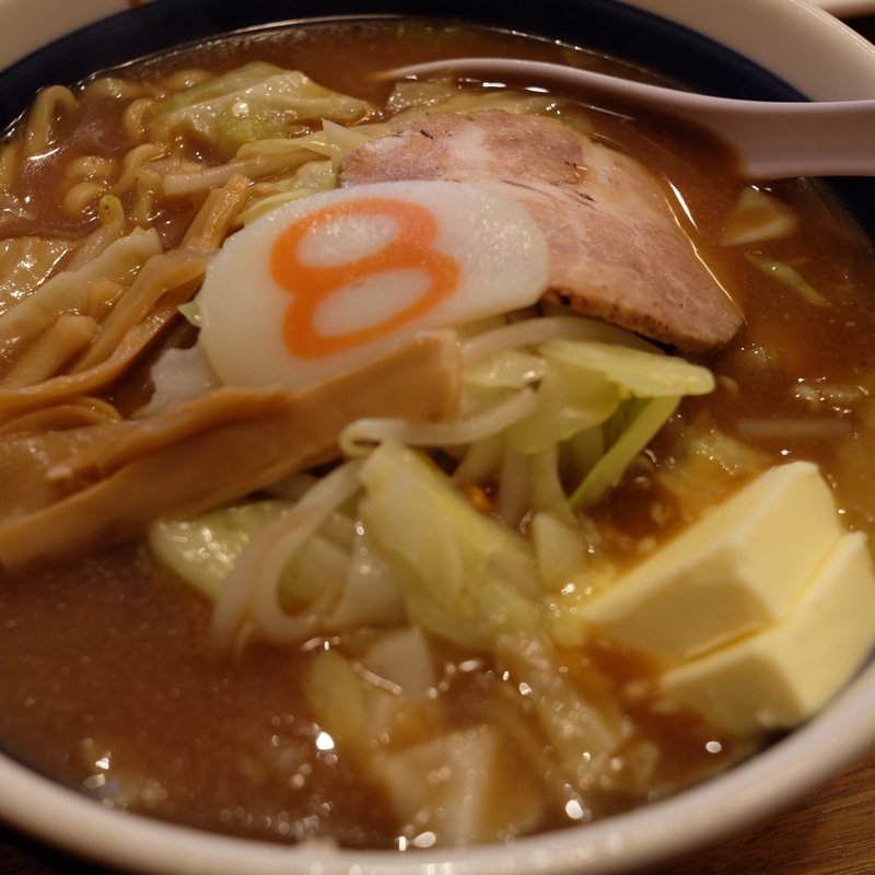 小さな野菜ラーメン　味噌バター(８番ラーメン)