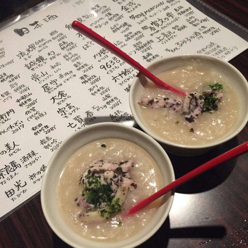 お粥(采 （サイ）)