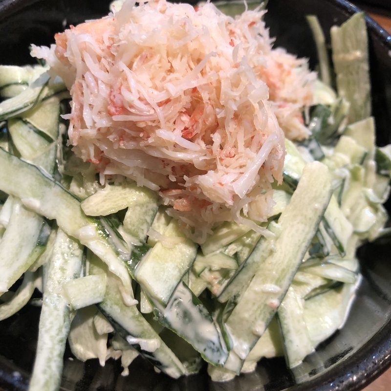 カニサラダ(銀座 井泉 （ぎんざ いせん）)