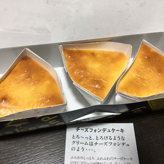 チーズフォンデュケーキ(3個入)(テラ・セゾン 品川エキュート サウス店 )