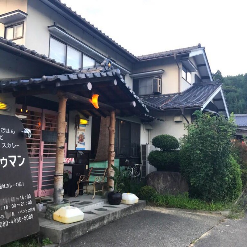 アドゥマン外観(アジアごはんとスパイスカレー アドゥマン )