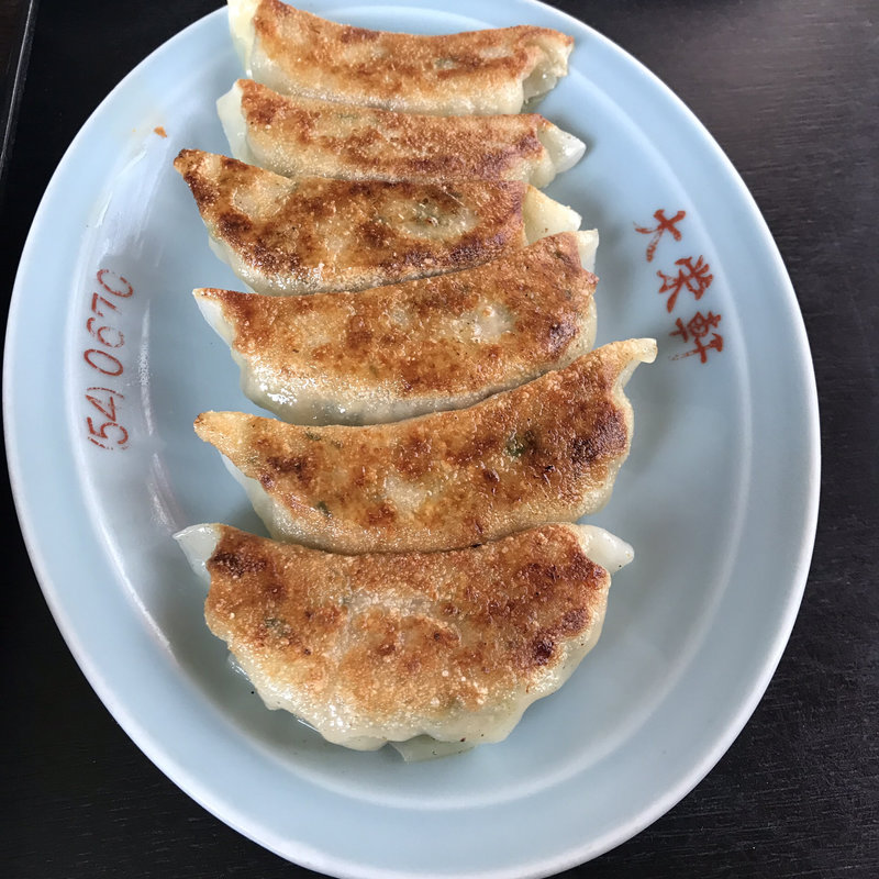 餃子(大栄軒 )