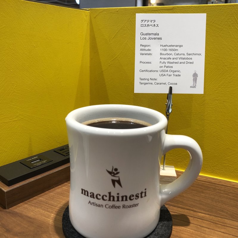 グアテマラ　ロスホベネス(マキネスティコーヒー テルミナ店)