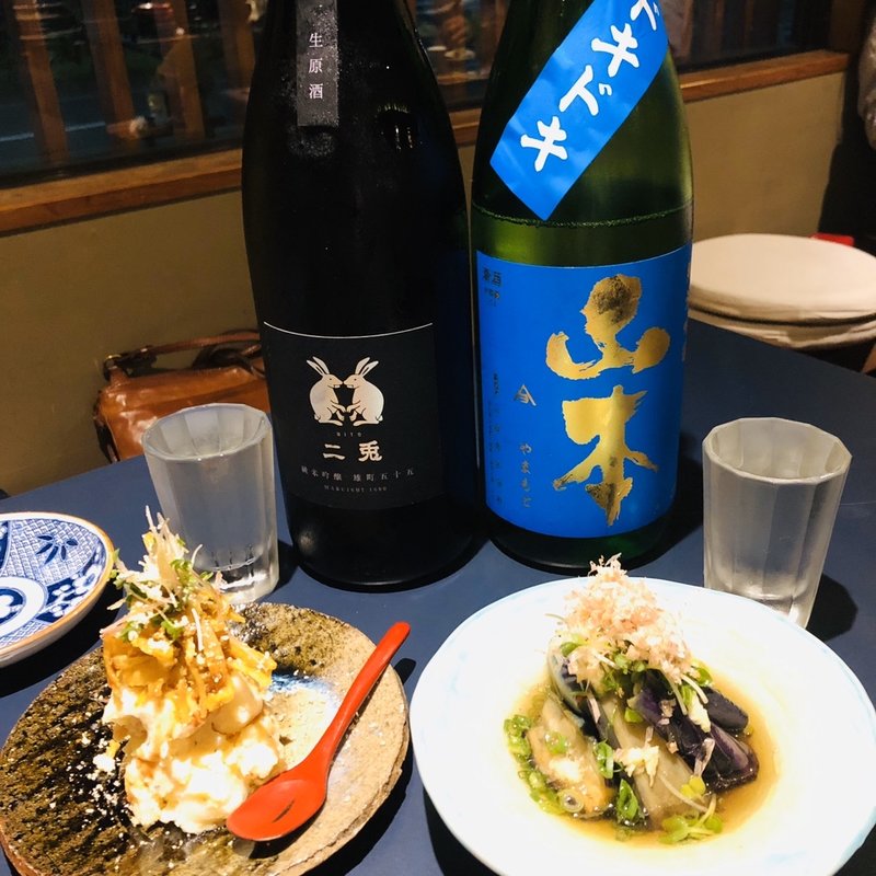 ポテトサラダ(おかげさん )