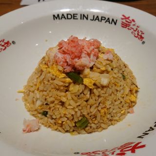 かにかにチャーハン(かにチャーハンの店 横浜店(JOINUS DINING))