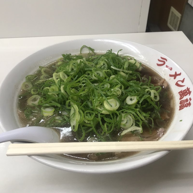 ラーメン（大盛）＋ネギトッピング(中華そば 萬福 京都駅前店 )