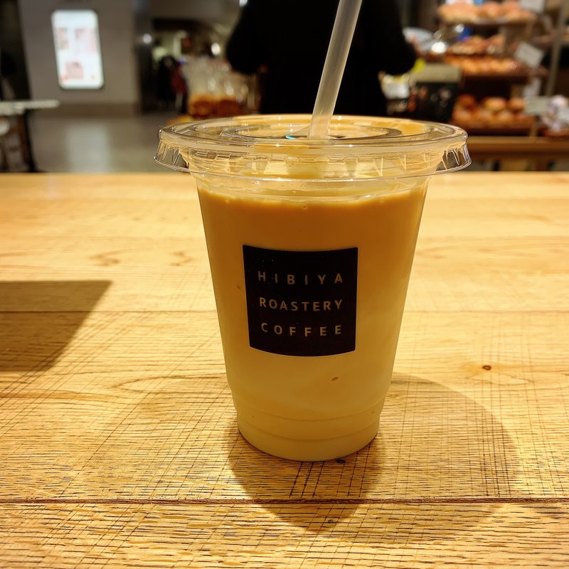 カフェラテ(日比谷焙煎珈琲)