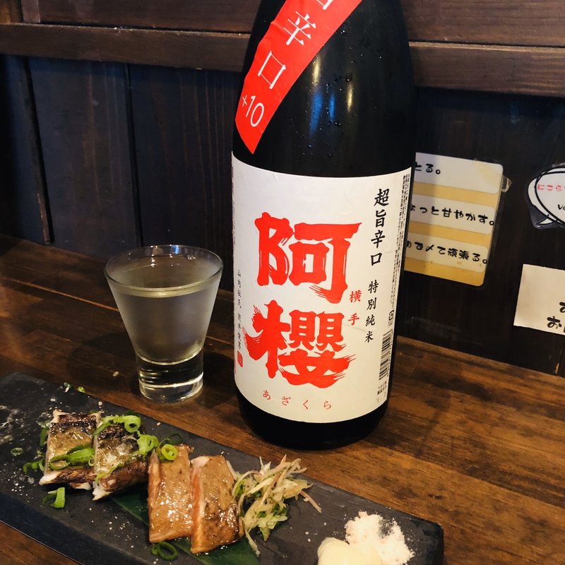 カツオとサワラの塩タタキ(にこらす )