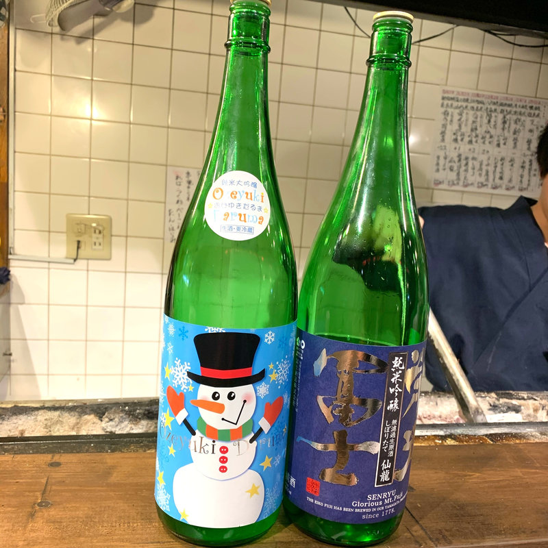 センマイ刺し(日本再生酒場 門前仲町店 )