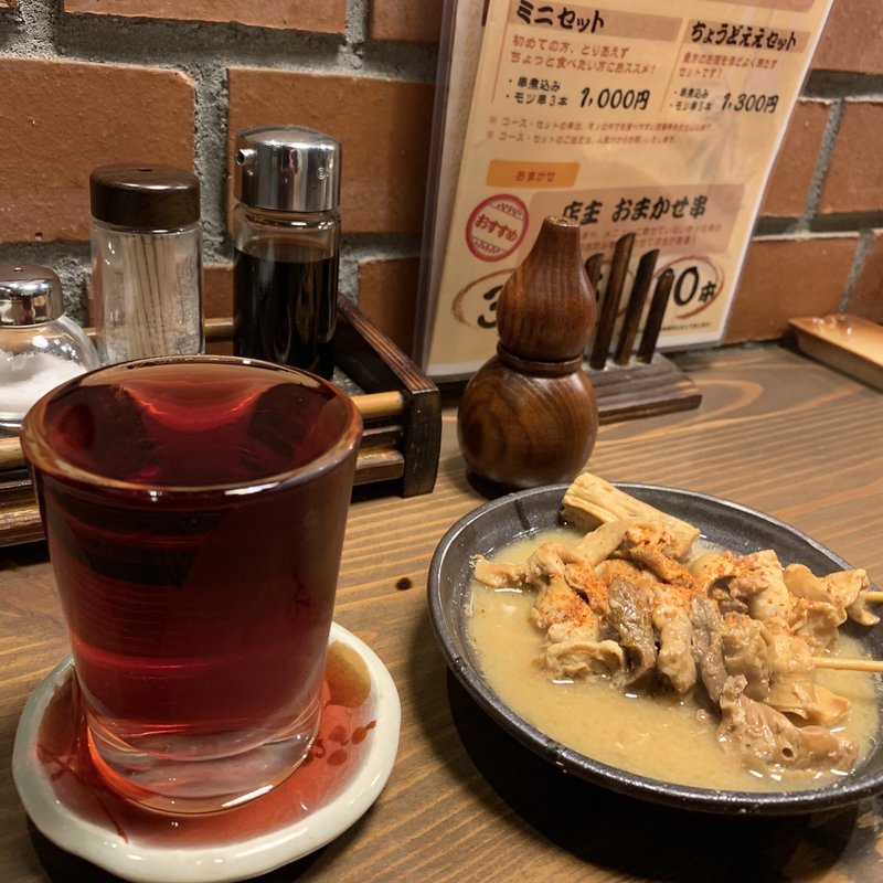 葡萄割り(ささ谷口屋)