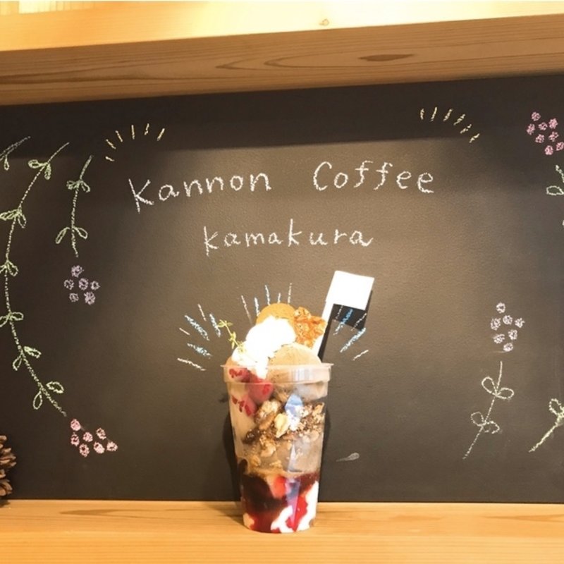(KANNON COFFEE kamakura)