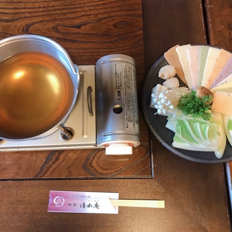 餅しゃぶ(町屋 清水庵 （まちや せいすいあん）)