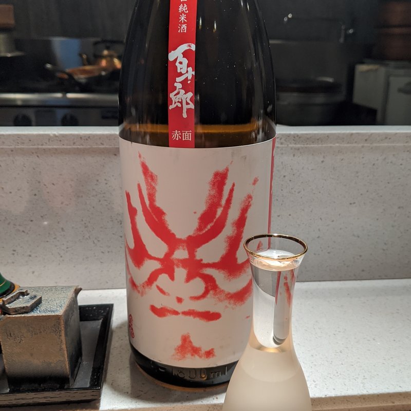 百十郎(うなぎ時任)