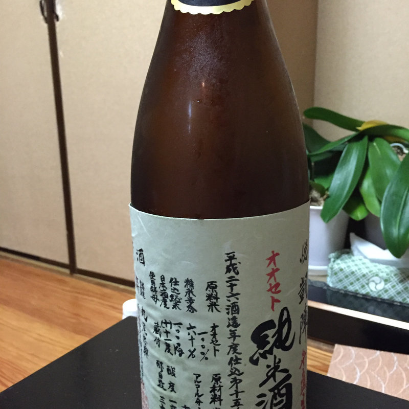 凱陣(樂醉久ばら)