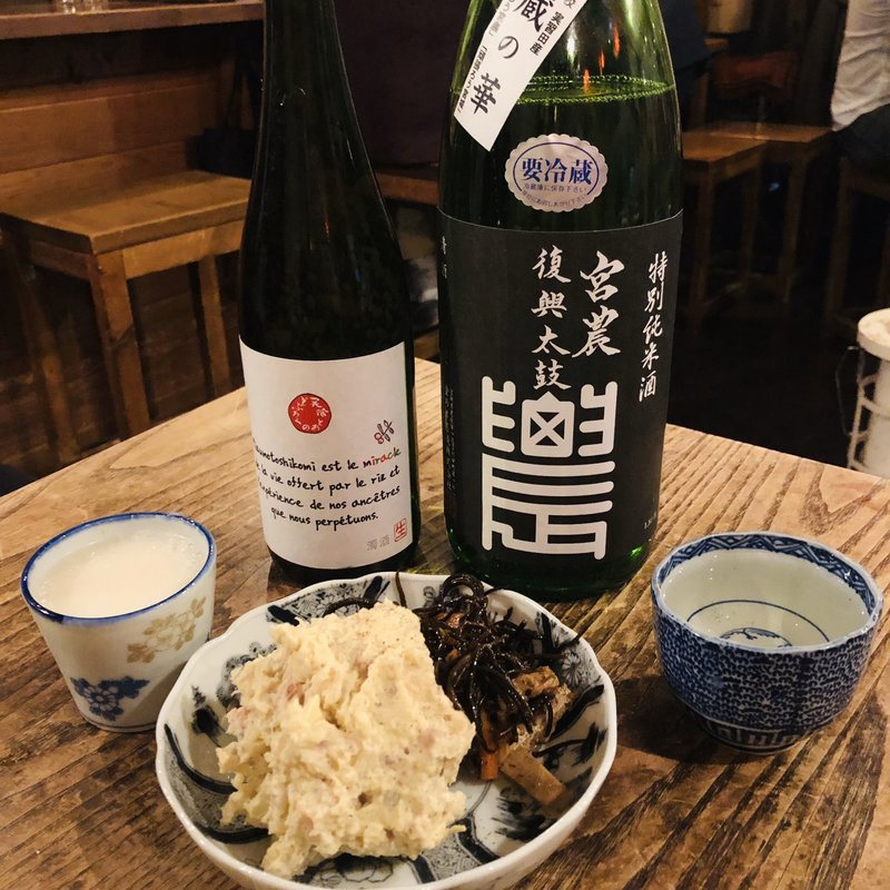 ポテトサラダ(のんびり酒場ニコル )