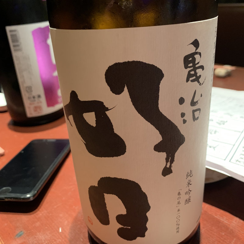 亀治 好日(ino （イノ）)