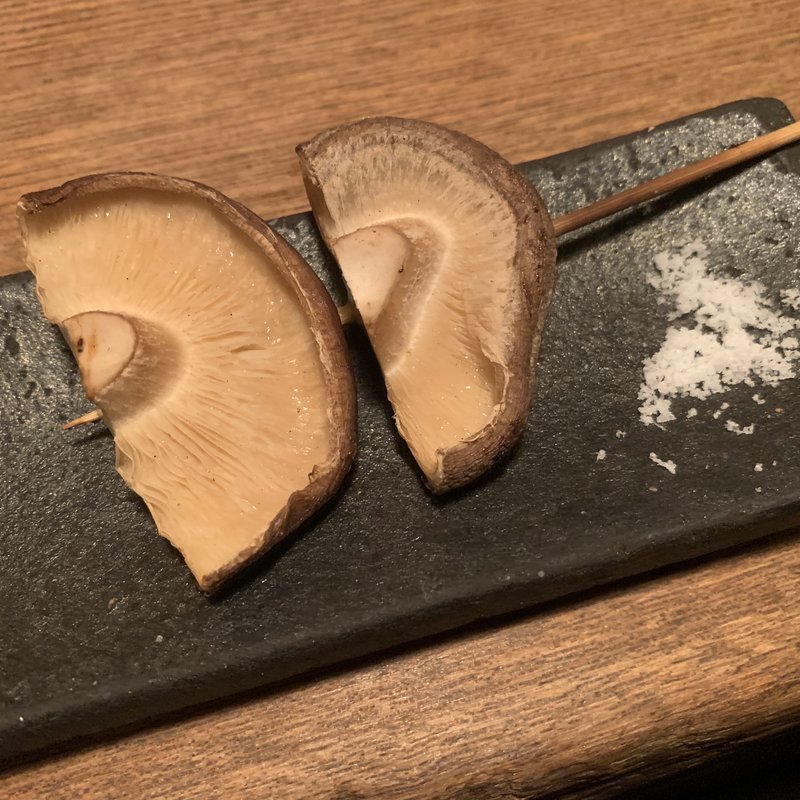 しいたけ串(炭焼創彩鳥家 人見)