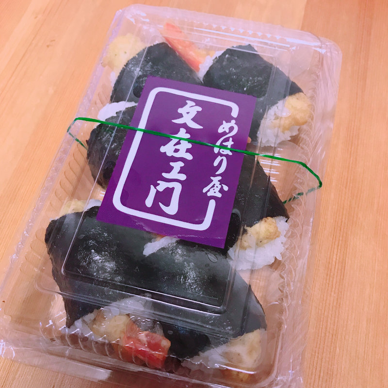 特製天むす(めはり屋文在ヱ門 北新地店)