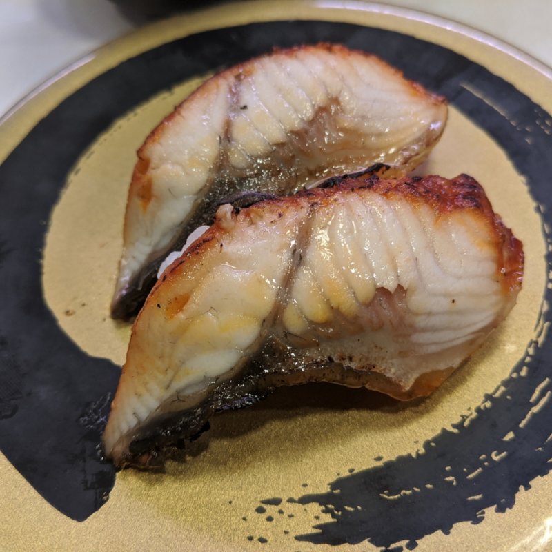 炙りうなぎ(はま寿司 蒲田駅南店 )