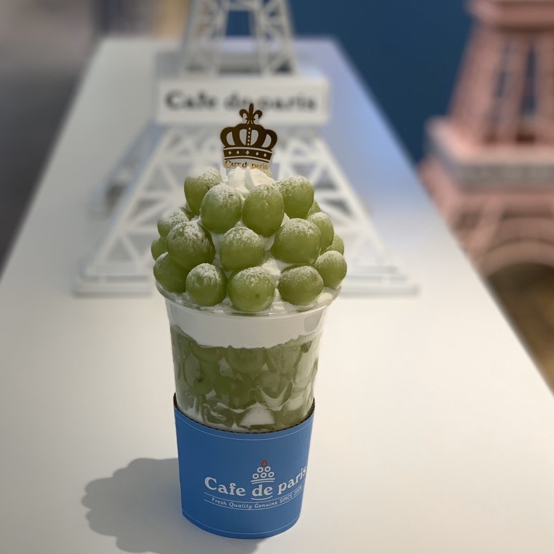 マスカットフルーツパフェ(Cafe de Paris 新宿ルミネエスト店)